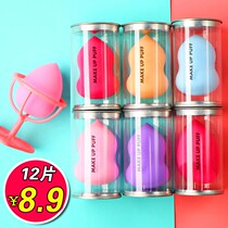 (10 pieces 89) beauty egg powder puff makeup sponge gourd cotton dry and wet mushroom head air cushion non-latex