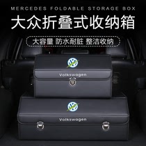 Volkswagen trunk storage box Langyi Maiteng Tiguan L Tuangshuteng Passat Baolai car interior supplies