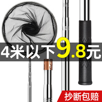 Copy net Rod set combination full set of folding exercise net fishing net fishing net fishing net telescopic rod fishing net fishing net head