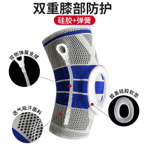 Summer breathable silicone spring pressurized anti-fall knee pads basketball badminton mountaineering running fitness for men and women