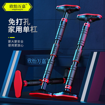 The pull-up device door frame horizontal bar household indoor exercise fitness equipment children's wall single bar sports parallel bars