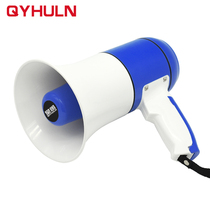Huanglang megaphone recording 150 seconds 15W high-power loudspeaker rechargeable hand-held speaker Tour guide publicity