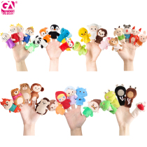 Baby Entrance Appeasement Appeasement Children Finger Puppets Dolls Doll Doll Family Gloves Animal Hands Puppet Puppet
