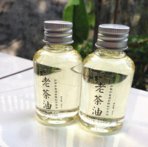 More than 10 years of farmhouse colorless white external use aged tea oil 1 bottle buy 3 get 1 free
