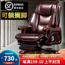 Boss chair business leather president office chair massage chair cowhide large chair solid wood reclining computer chair home