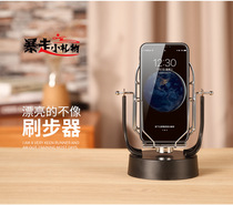 Second-generation dual mobile phone version of the Shaker brush step machine WeChat sports safe run automatic swing machine brush step machine brush Walker runaway