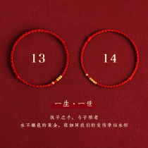 Couple bracelet a pair of transshipment bead gold knitting red rope 999 foot gold handrope to commemorate the couples birthday present
