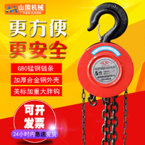 Hand hoist lifting hoist 1T 2T 3T 5T 10T ton 3 6 m hoist manual hoist inverted chain