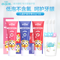 Little Raccoon childrens toothpaste 2 3 5 6 Primary school students over the age of 12 do not contain