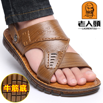 Old mans head sandals mens leather sandals 2021 summer new breathable beef tendon sandals middle-aged dad shoes