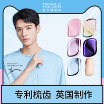 (Weiya recommended) TangleTeezer British Princess tt portable massage light luxury gift roll Shunfa comb female