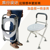 Folding non-slip pregnant woman Old man toilet stool Old toilet toilet stool Simple toilet chair toilet stool stool toilet toilet toilet toilet toilet toilet toilet toilet toilet toilet toilet