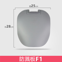 Toilet chair splash-proof board for the elderly pregnant women toilet stool to prevent urination outside splash baffle home custom new