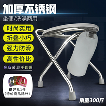  Foldable toilet stool chair Pregnant women and the elderly toilet simple squat toilet Portable mobile toilet toilet stool