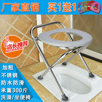 Pregnant woman toilet Portable toilet chair for the elderly Foldable mobile toilet stool stool Squat pit to change toilet chair