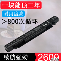 x450vx550c ASUS notebook a41-x550a k550j fx50j k550L y581c a42j y481c