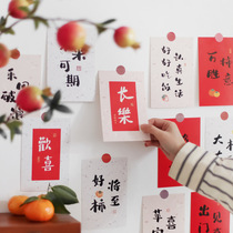 New year baking packaging creative retro red fire inspirational blessing postcard photo frame painting wall sticker decoration card