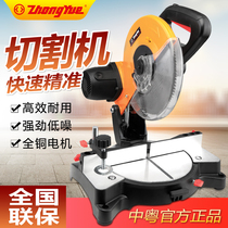 Zhongyuejie aluminum machine 1026B 10 inch belt turntable aluminum machine oblique saw aluminum wood cutting machine