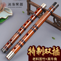Dihai flute bamboo flute professional performance double-inserted bitter bamboo flute special two-section G F-Tune national performance instrument