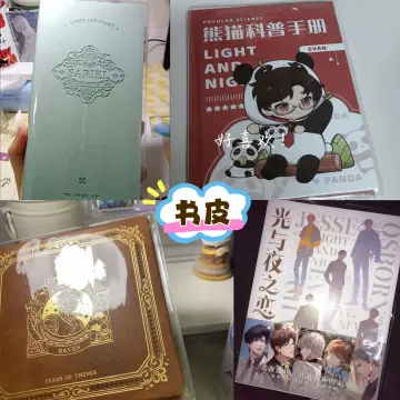 光与夜之恋美术集-光与夜之恋美术集促销价格、光与夜之恋美术集品牌- 淘宝
