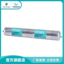 Kesaixin MS1937 STP1921 modified silane sealing environmental protection glue Waterproof viscosity plateau pack