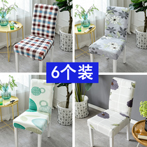  Chair cover cover backrest one-piece elastic seat package Table and chair cushion set Household stool cover simple four seasons universal