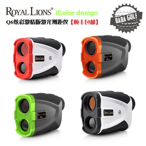 ROYAL LIONS Renaichi Q6 slope version Golf laser rangefinder waterproof lock flag 