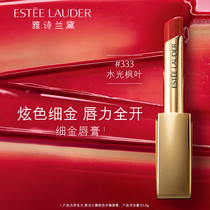 Estee Lauder golden tube lipstick play essence lipstick moisturizing moisturizing white long-lasting color 914 wave Bayberry
