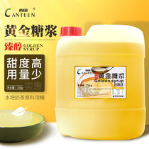 Kantian Zhen alcohol gold fructose sucrose syrup milk tea special milk tea fructose 25kg milk tea shop dedicated