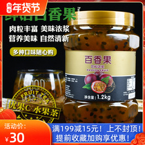 Passion fruit tea sauce milk tea shop special fresh raw pulp Flushing concentrated bottle eufruit C passion fruit tea sauce