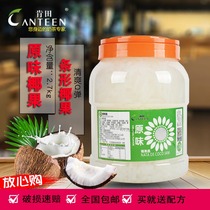 Pearl milk tea raw material Kenta A grade Coconut Fruit Crystal Jam 2 7KG Coconut Milk Tea Shop Special Bucket