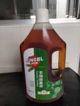 Clean Bai Li clothing sterilization liquid 2 3 liters of large barrels household baby adult universal clothing disinfectant sterilization water