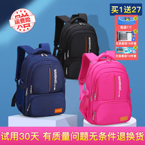 Boys schoolbag Primary School students one three four to six grade girls super light burden reduction Ridge children waterproof backpack