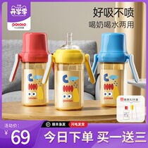  Small potato childrens water cup Straw cup PPSU milk and water dual-use baby learning drinking cup tooth guard ring bottle handle