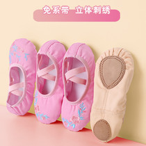Embroidered dance shoes children women no tie-up exercise shoes baby dancing shoes girls soft shoes ethnic Chinese dance shoes