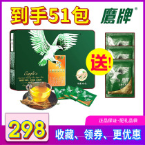 Eagle brand American Ginseng tea powder Sugar-free 3g48 pack iron gift box New gold hardcover American Ginseng Ginseng tonic