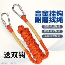  Safety rope Wear-resistant high-altitude safety rope Outdoor escape rope Lifeline Survival rope Braided rope Safety belt extension rope