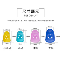 Guitar Finger Set Beginners Press String Protection Left Finger Anti-Pain Finger Protection Finger Pad Ukulele Childrens Piano