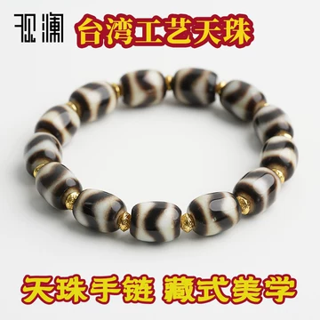 上肯天珠‼️西蔵老礦手工伝承樽型双虎牙天珠 超希少上肯老礦天珠‼️西蔵老礦手工伝承樽型