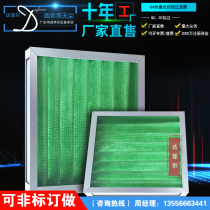 Factory direct supply G4 Aluminum frame primary effect filter g4 primary air filter clean room purification air filter