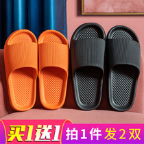 Buy one get a free drag shoes couple home a pair of summer slippers Women Indoor non-slip home 2021 bathroom slippers