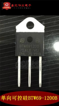Imported unidirectional thyristor BTW69-1200B BTW691200B TO-247 new original