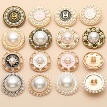 High-end small fragrance sweater button pearl delicate knitted cardigan decorative button shirt button round metal high-end