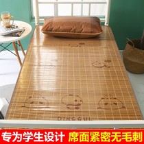 Bamboo Mat Mat Student Dorm Room Single double Double Bamboo Rattan Mat Cool Sensation Summer Ice Silk Straight Grass Mat 1 2 m