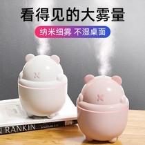 USB Mini Desktop Humidifiers Small Office Dorms Silent Great Fog Volume 2022 New Cute Charging