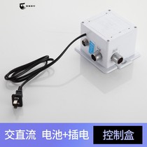 Accessories induction automatic intelligent infrared water saving sensor solenoid valve control faucet hand wash box