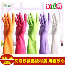 Mandarin gloves dishwashing housework women summer thin plus thick household rubber alee gum nitrile kitchen clean and durable