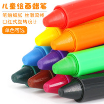 Colorful stick monochrome crayon kindergarten childrens safe washable color painting water-soluble brush fill color crow