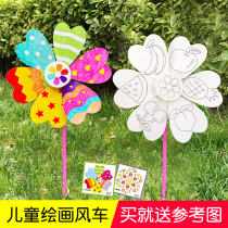 Blank painting windmill kindergarten handmade DIY hand painted art material package children coloring graffiti outdoor wholesale