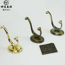 Taihao Copper Lock World Link Taihao Pure Copper Clothes Hook All Copper American Retro Clothes Hook RH 05 Single Price